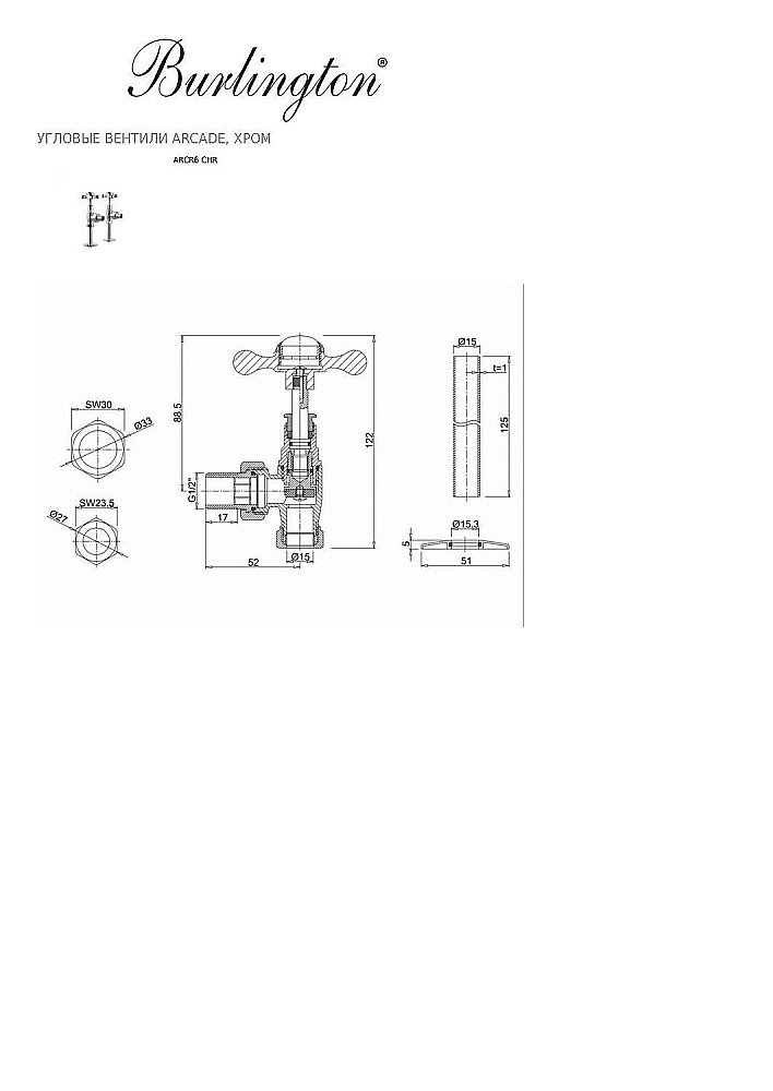 Полотенцесушитель Burlington Cleaver R3 CHR BR хром купить в интернет-магазине сантехники Sanbest