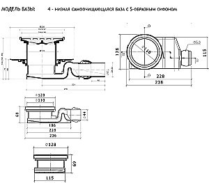 Душевой трап Pestan Confluo Standard 13000143 золото купить в интернет-магазине Sanbest