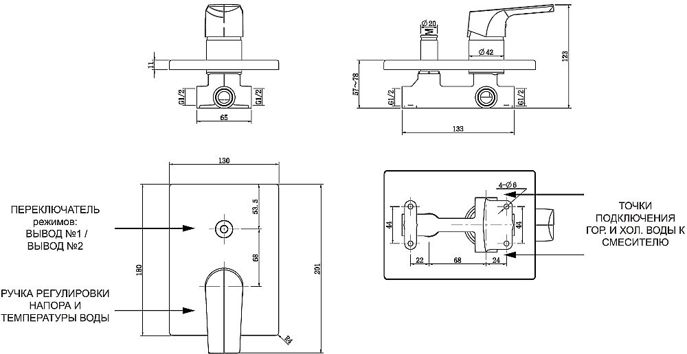Смеситель для душа Aquanet Static AF330-51С купить в интернет-магазине сантехники Sanbest