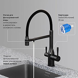 Смеситель для кухни Sancos Garda SC4009MB черный матовый купить в интернет-магазине сантехники Sanbest