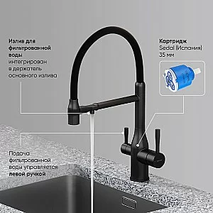 Смеситель для кухни Sancos Garda SC4009MB черный матовый купить в интернет-магазине сантехники Sanbest