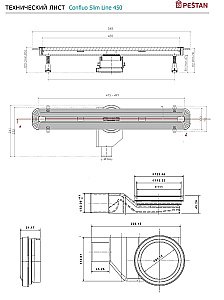 Душевой трап PESTAN Confluo Slim Line 950 купить в интернет-магазине Sanbest