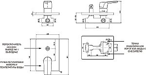 Смеситель для душа Aquanet Static AF330-51С купить в интернет-магазине сантехники Sanbest