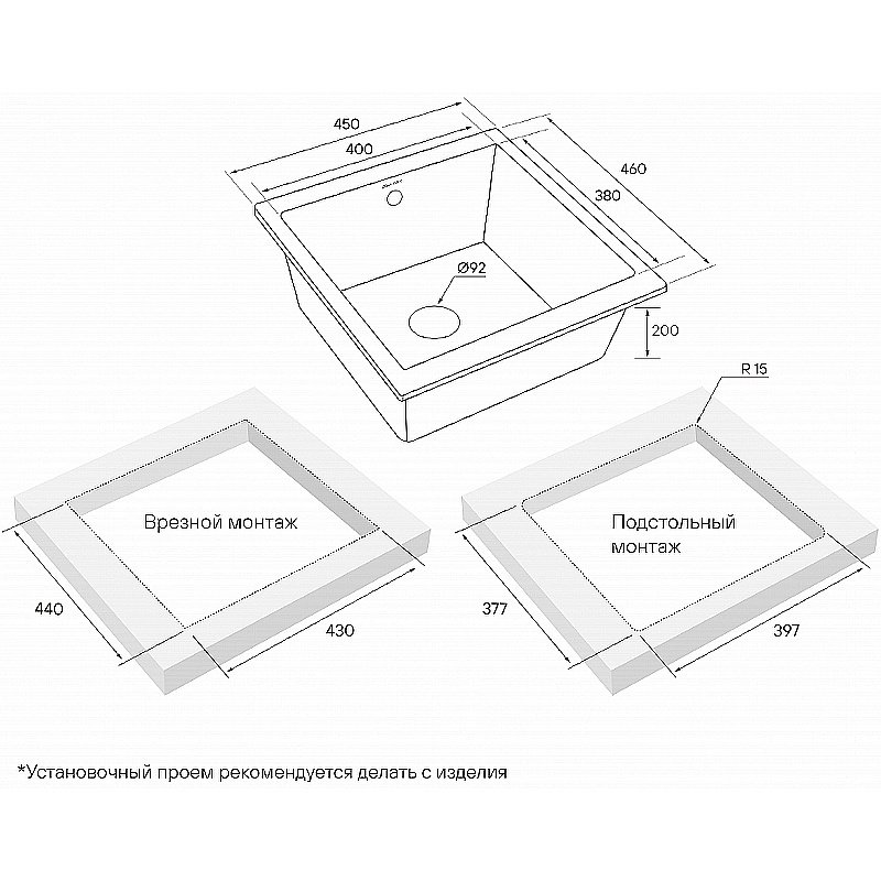 Кухонная мойка Paulmark Brilon 45 PM104546-AN антрацит купить в интернет-магазине сантехники Sanbest
