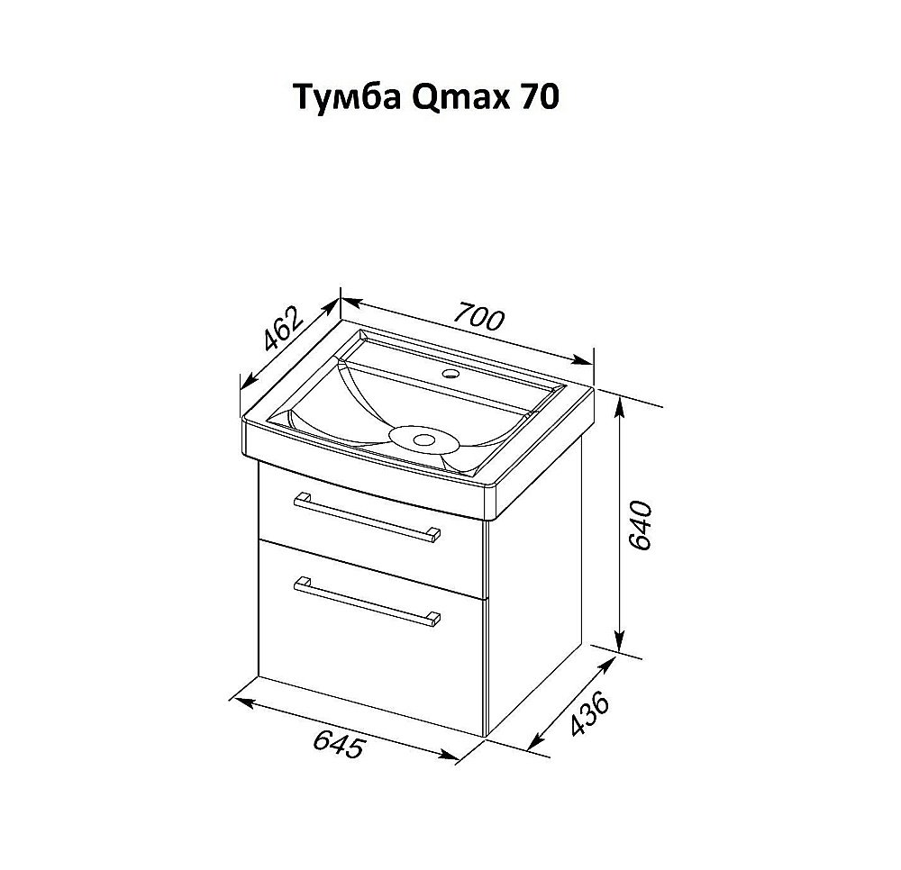 Тумба с раковиной Dreja Q Max 70 белый для ванной в интернет-магазине Sanbest