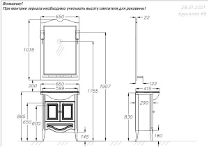 Зеркало Опадирис Брунелла 65 00-00007035 белый матовый в ванную от интернет-магазине сантехники Sanbest