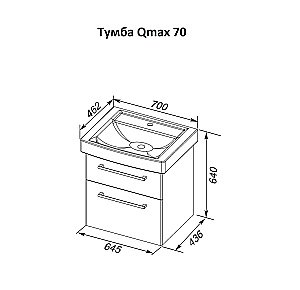 Тумба с раковиной Dreja Q Max 70 белый для ванной в интернет-магазине Sanbest