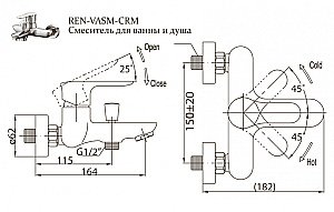 Смеситель для ванны и душа BelBagno Reno купить в интернет-магазине сантехники Sanbest