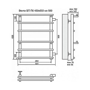 Полотенцесушитель водяной Terminus Вента П6 450x650 с боковым подключением 500 купить в интернет-магазине сантехники Sanbest