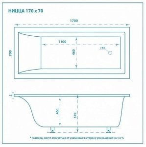 Ванна Marmo Bagno Ницца MB-N170-70 170х70 купить в интернет-магазине Sanbest