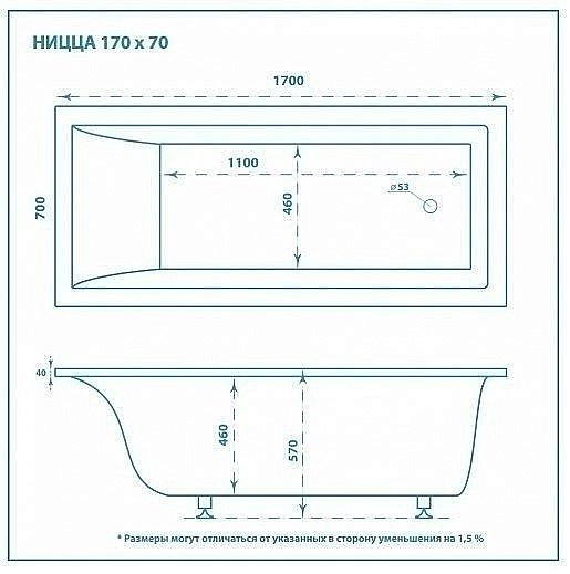 Ванна из искусственного камня Marmo Bagno Ницца 170х70 MB-N170-70 белая купить в интернет-магазине Sanbest