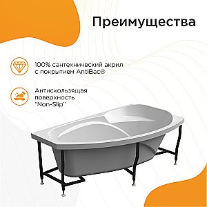 Ванна с гидромассажем Радомир София 169х99 СТАНДАРТ ХРОМ белая купить в интернет-магазине Sanbest