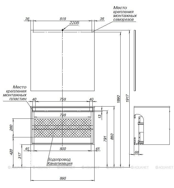 Тумба с раковиной Aquanet Lino 90 Дуб Веллингтон для ванной в интернет-магазине Sanbest