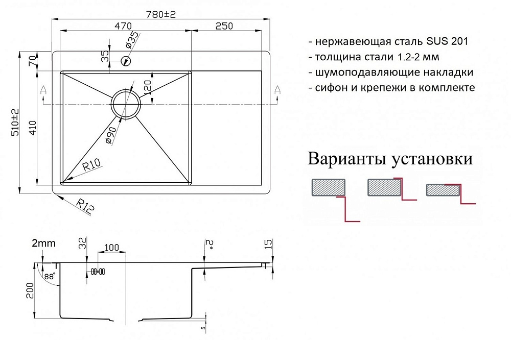 Мойка кухонная Zorg Light ZL R 780510-L Сталь купить в интернет-магазине сантехники Sanbest