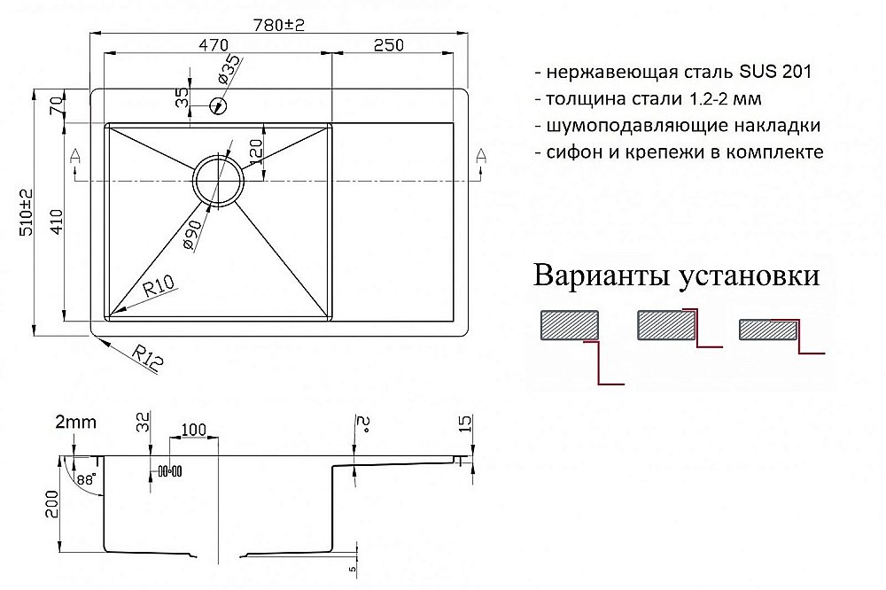 Мойка кухонная Zorg Light ZL R 780510-L Сталь купить в интернет-магазине сантехники Sanbest