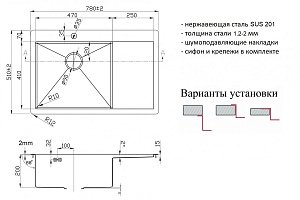 Мойка кухонная Zorg Light ZL R 780510-L Сталь купить в интернет-магазине сантехники Sanbest