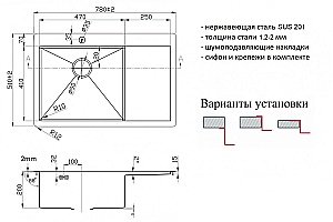 Мойка кухонная Zorg Light ZL R 780510-L Сталь купить в интернет-магазине сантехники Sanbest