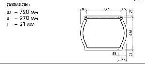 Зеркало Caprigo Milano 75х100 в ванную от интернет-магазине сантехники Sanbest