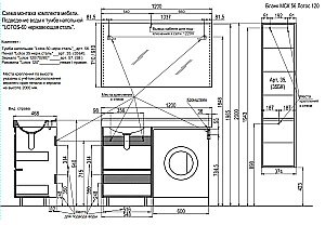 Тумба с раковиной напольная Lotos 120 с двумя ящиками любой цвет под заказ для ванной в интернет-магазине Sanbest