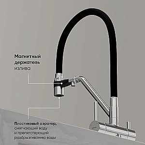 Смеситель для кухни Sancos Dora SC4003CH хром купить в интернет-магазине сантехники Sanbest