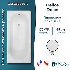 Ванна Delice Dolce DLR330059-G 170х75 белая купить в интернет-магазине Sanbest
