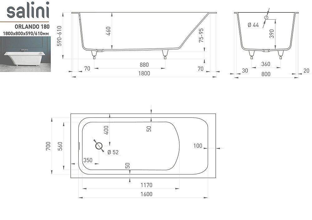 Ванна Salini Orlanda Kit S-Stone 180х80 102122MF RAL матовая купить в интернет-магазине Sanbest