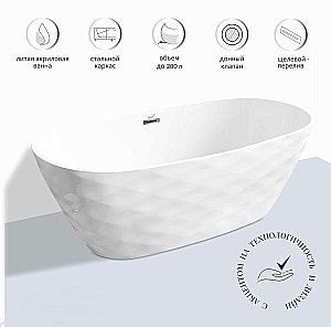 Ванна акриловая Ceruttispa TONIA CT11230 170х75 белая купить в интернет-магазине Sanbest