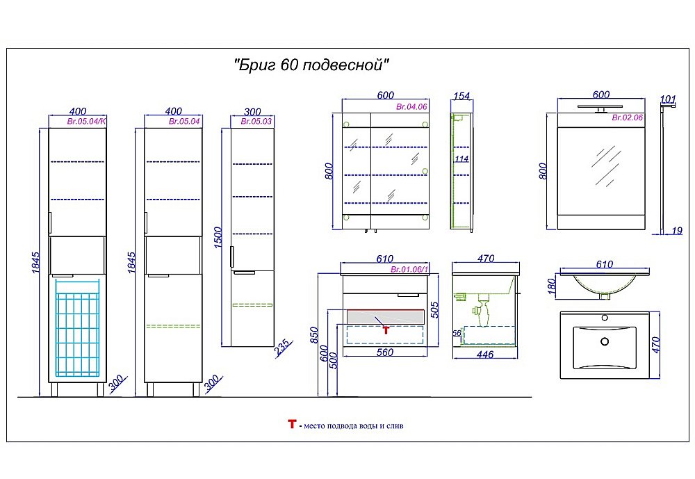 Тумба с раковиной подвесная AQWELLA Бриг 60 белая для ванной в интернет-магазине Sanbest