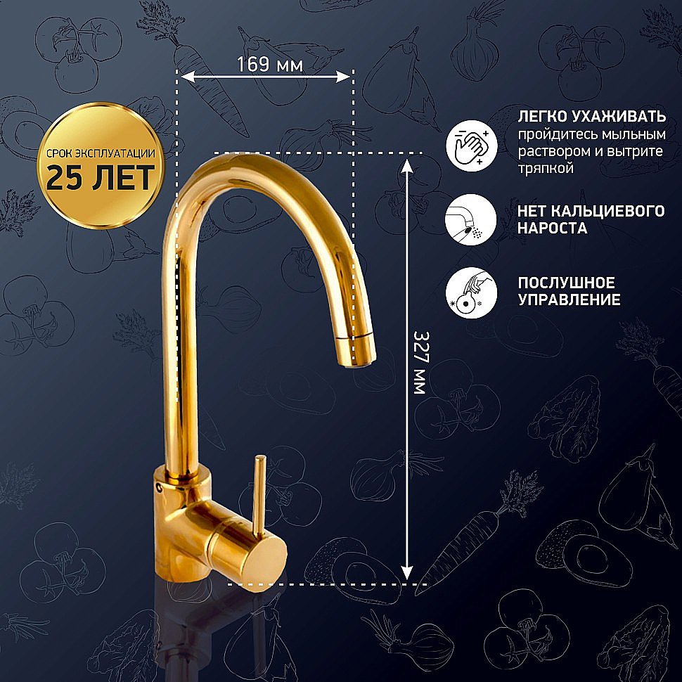 Смеситель для кухни PAINI Cox 78OT572LMKM золото купить в интернет-магазине сантехники Sanbest