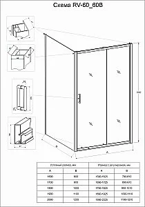 Душевой уголок Veconi Rovigo RV060B-17080-01-C5 170х80 стекло прозрачное/профиль черный матовый купить в интернет-магазине Sanbest