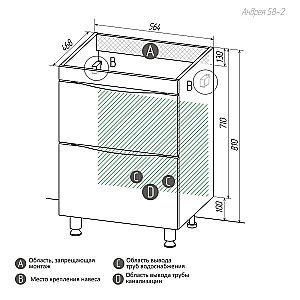 Тумба с раковиной напольная Grossman Виста 58 с 2-я ящ, белый глянец для ванной в интернет-магазине Sanbest