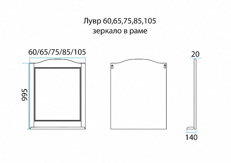 Зеркало Misty Лувр 75x100 слоновая кость в ванную от интернет-магазине сантехники Sanbest