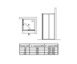 Душевой уголок Ideal Standard Connect T9804EO 80x80 купить в интернет-магазине Sanbest