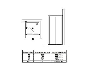 Душевой уголок Ideal Standard Connect T9804EO 80x80 купить в интернет-магазине Sanbest
