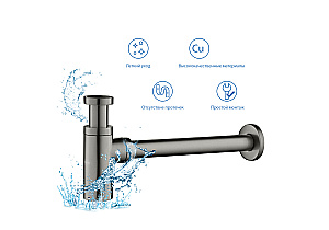 Сифон для раковины Aquatek AQ6012BGM оружейная сталь купить в интернет-магазине сантехники Sanbest