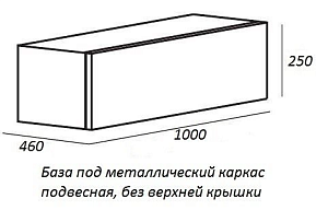 Консоль с раковиной Cezares Cadro 100 тумба черная для ванной в интернет-магазине сантехники Sanbest