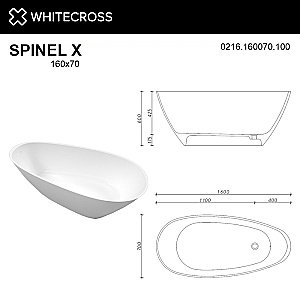 Ванна WhiteCross Spinel X 160x70 белый глянец купить в интернет-магазине Sanbest