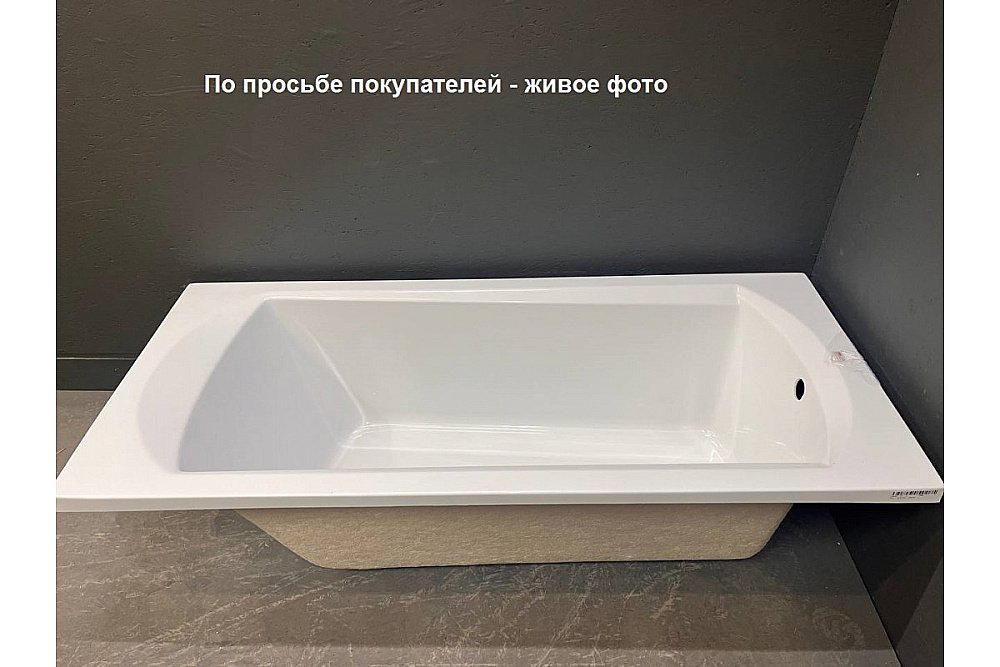 Ванна акриловая Relisan Tamiza Гл000025051 130x70 белая купить в интернет-магазине Sanbest