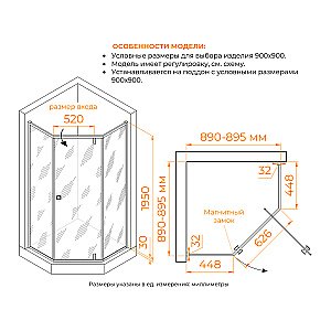 Душевой уголок RGW Hotel HO-088B 350608899-14 90x90 стекло прозрачное/профиль черный купить в интернет-магазине Sanbest