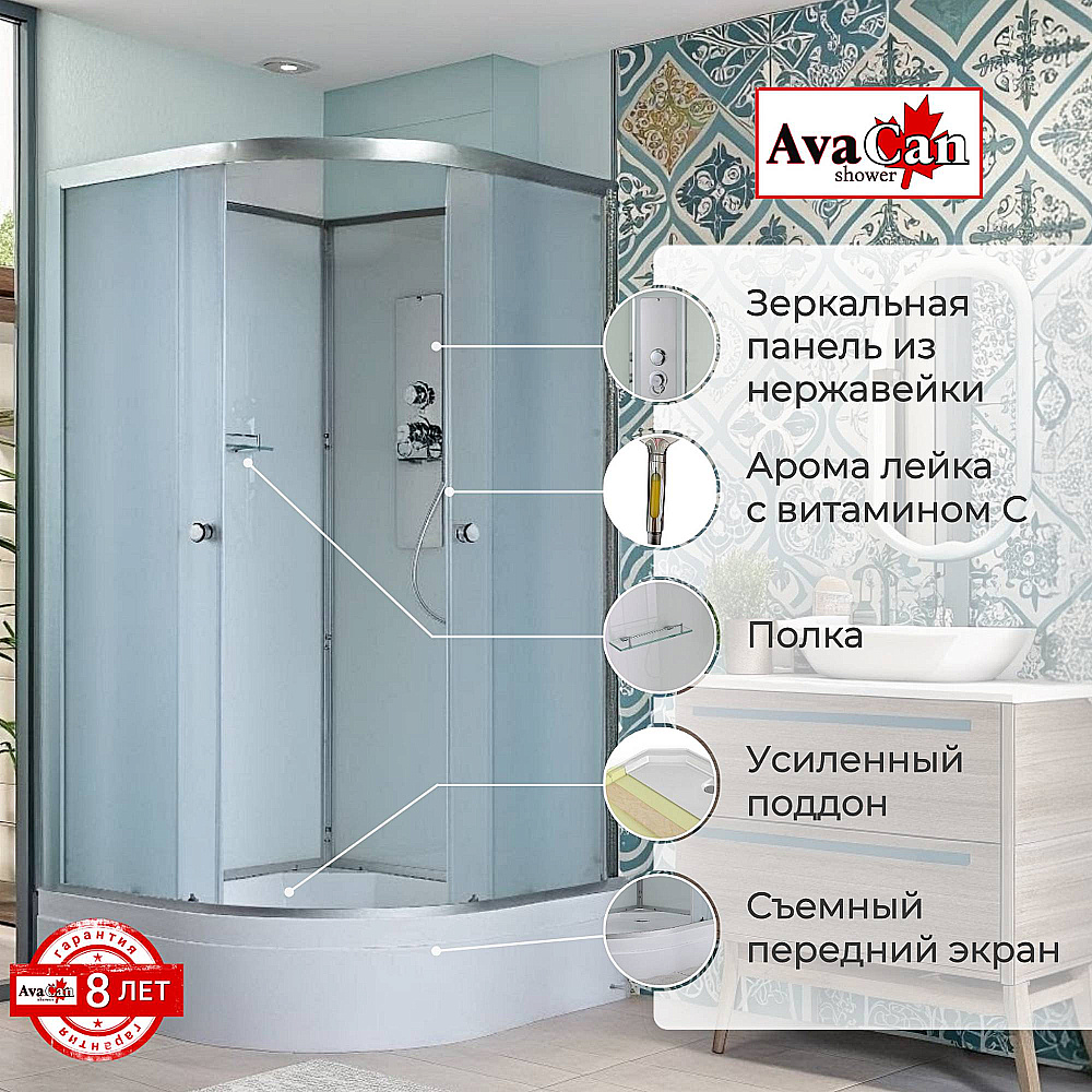 Душевая кабина D3080 N без крыши, арома-лейка, стекло матовое/профиль хром купить в интернет-магазине Sanbest