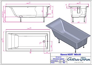 Ванна Astra-Form Нейт 180х80 купить в интернет-магазине Sanbest