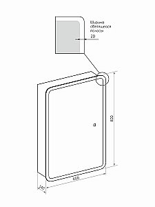 Зеркальный шкаф Taliente Cbled TA-CBled-E6080 60 купить в интернет-магазине сантехники Sanbest
