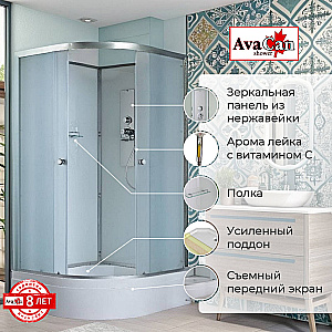 Душевая кабина D3080 N без крыши, арома-лейка, стекло матовое/профиль хром купить в интернет-магазине Sanbest