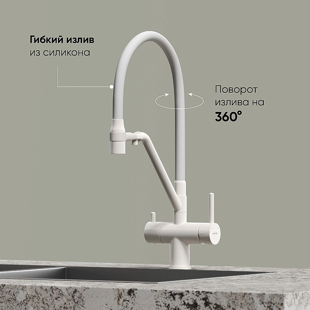 Смеситель для кухни Sancos Dora SC4003MW белый матовый купить в интернет-магазине сантехники Sanbest