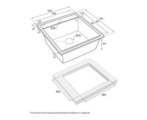 Кухонная мойка Paulmark STEPIA-500 PM115051-DG 500х510 графит купить в интернет-магазине сантехники Sanbest