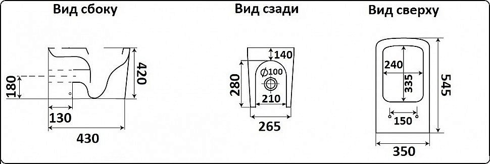 Унитаз приставной Ceramalux NS-3170 белый, безободковый, с крышкой микролифт купить в интернет-магазине Sanbest