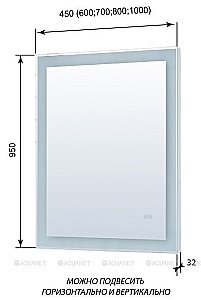 Зеркало LED Aquanet Алассио 249339 45x95 в ванную от интернет-магазине сантехники Sanbest