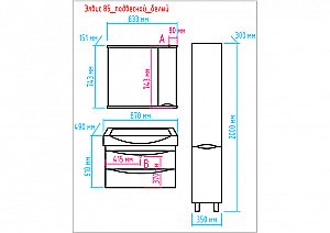 Пенал Misty Элвис 35 белая эмаль для ванной в интернет-магазине сантехники Sanbest