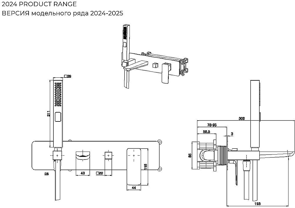 Смеситель для ванны Allen Brau Infinity 5.21007-BN никель брашированный купить в интернет-магазине сантехники Sanbest