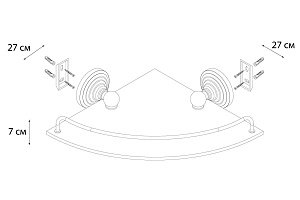 Полка стеклянная угловая FIXSEN RETRO FX-83803A купить в интернет-магазине сантехники Sanbest